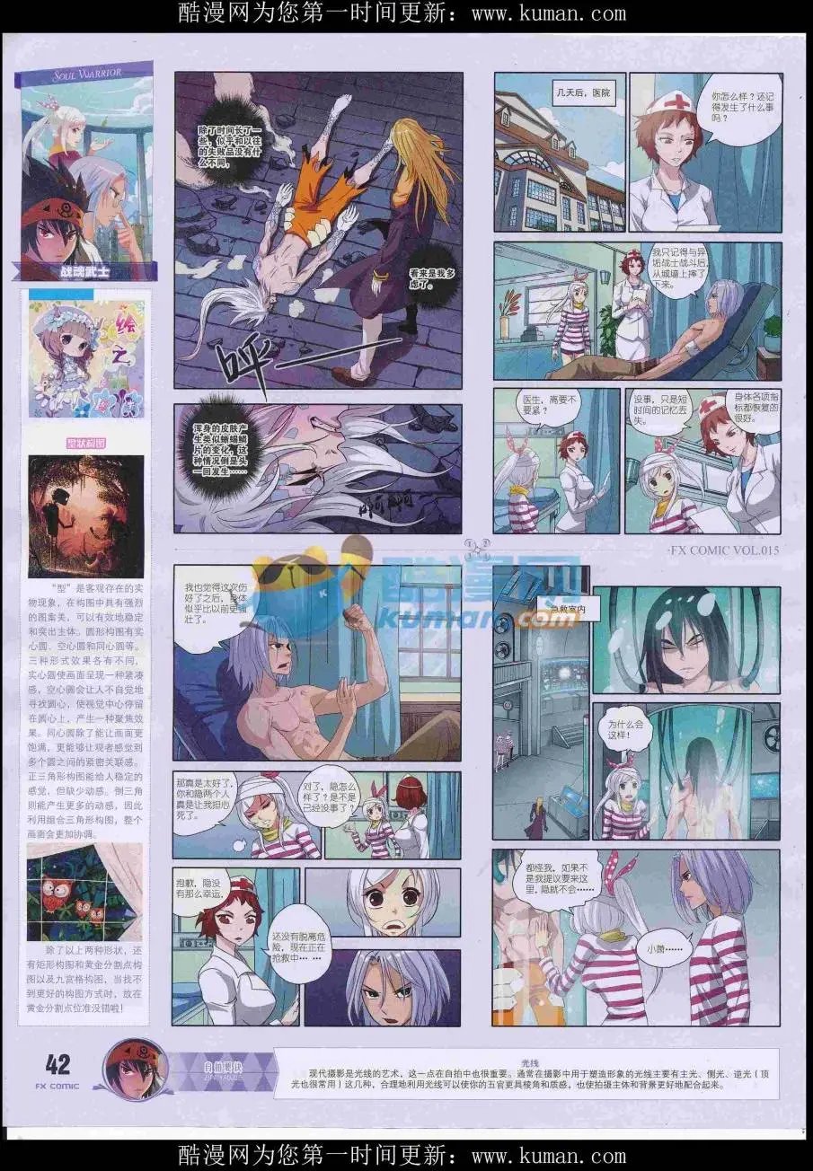 第15期