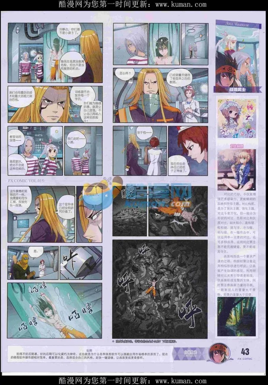 第15期