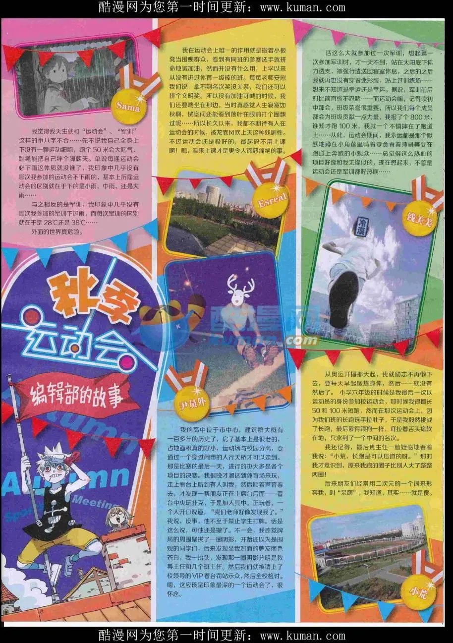 第15期