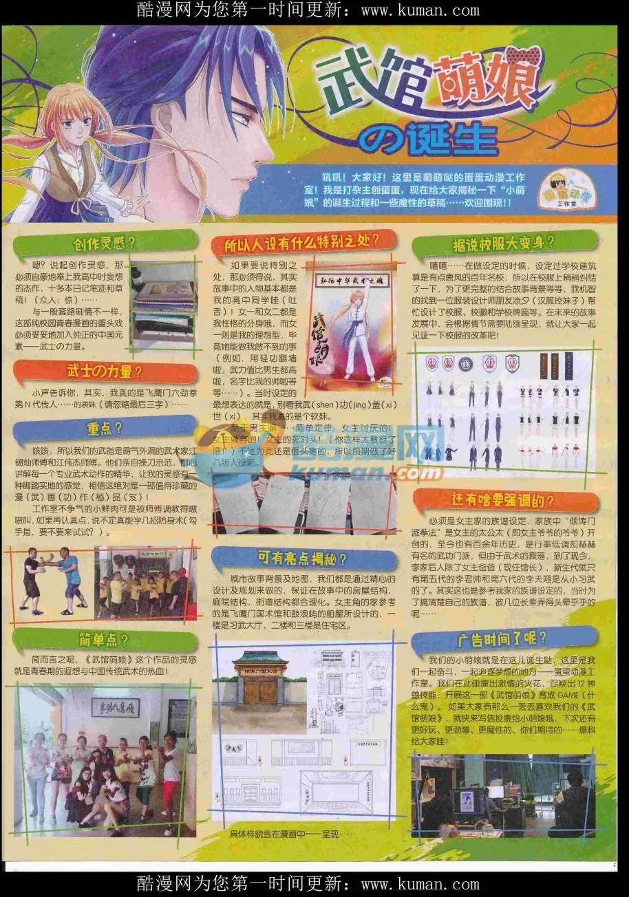 第15期