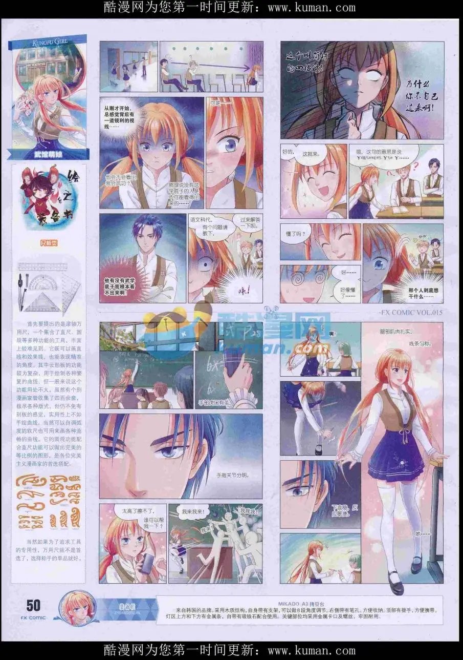 第15期