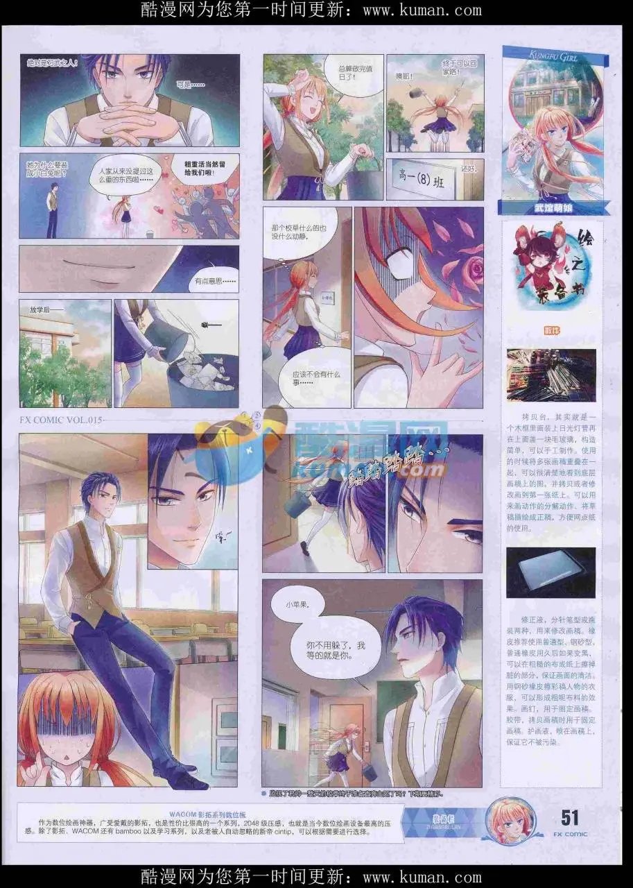 第15期