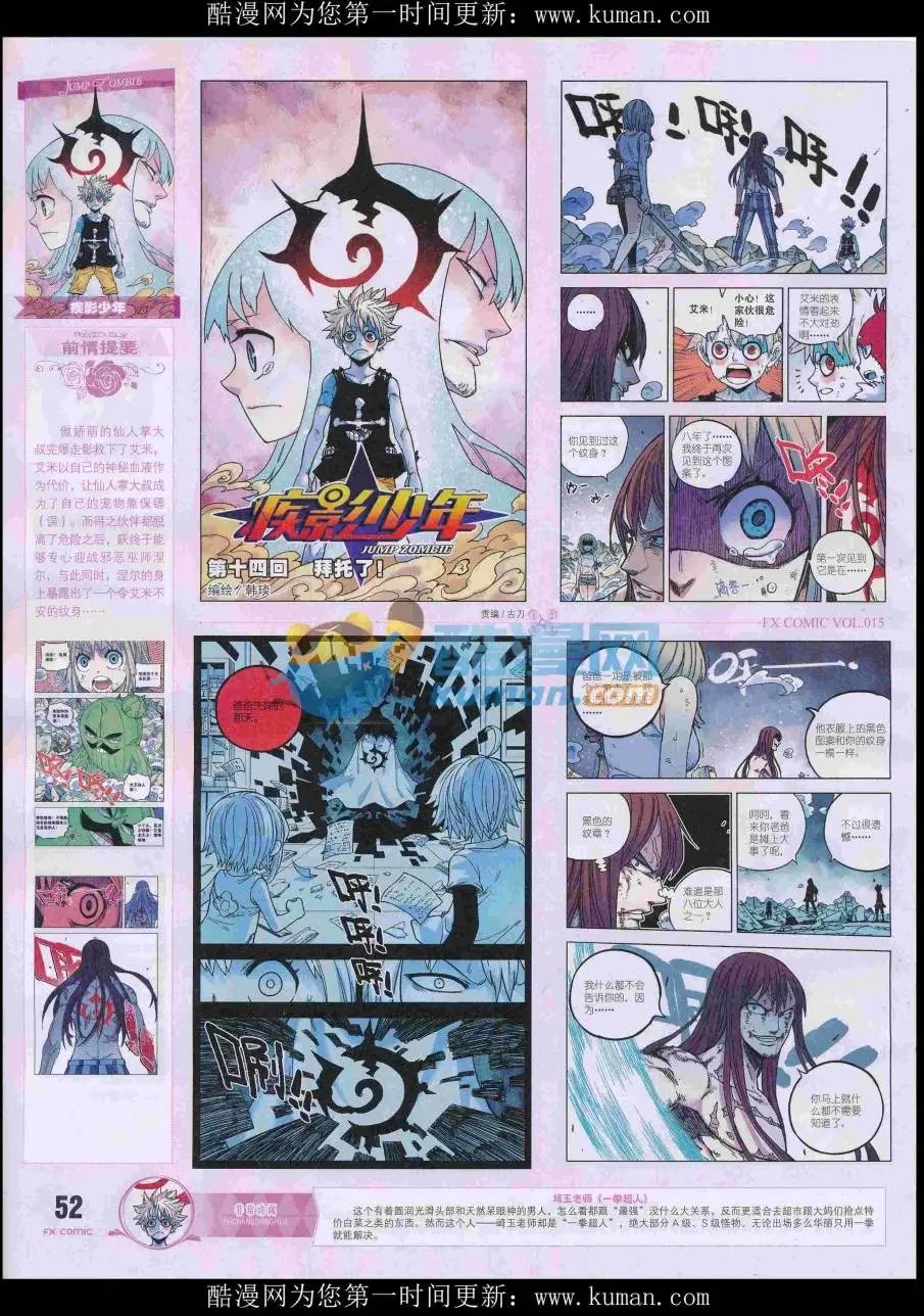 第15期