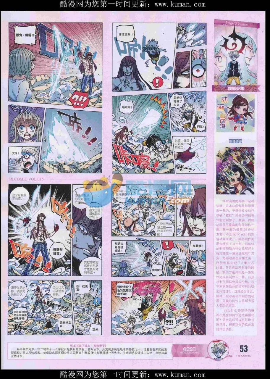 第15期