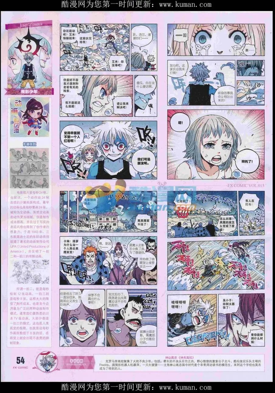 第15期