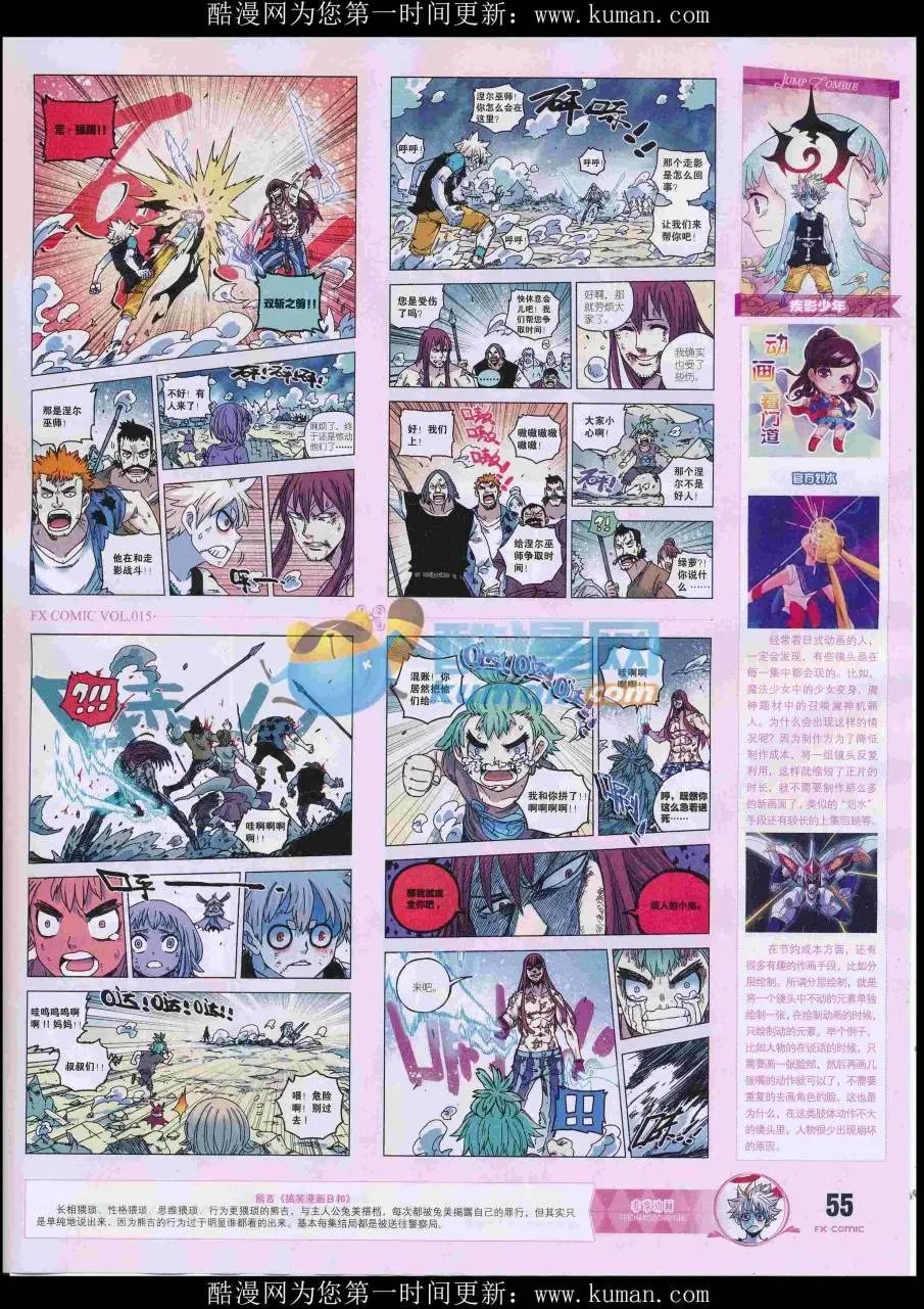 第15期