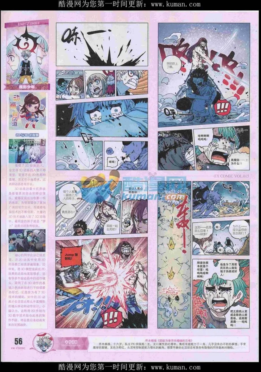 第15期