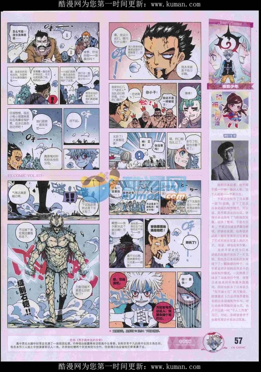 第15期