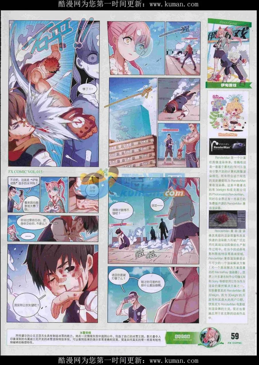 第15期