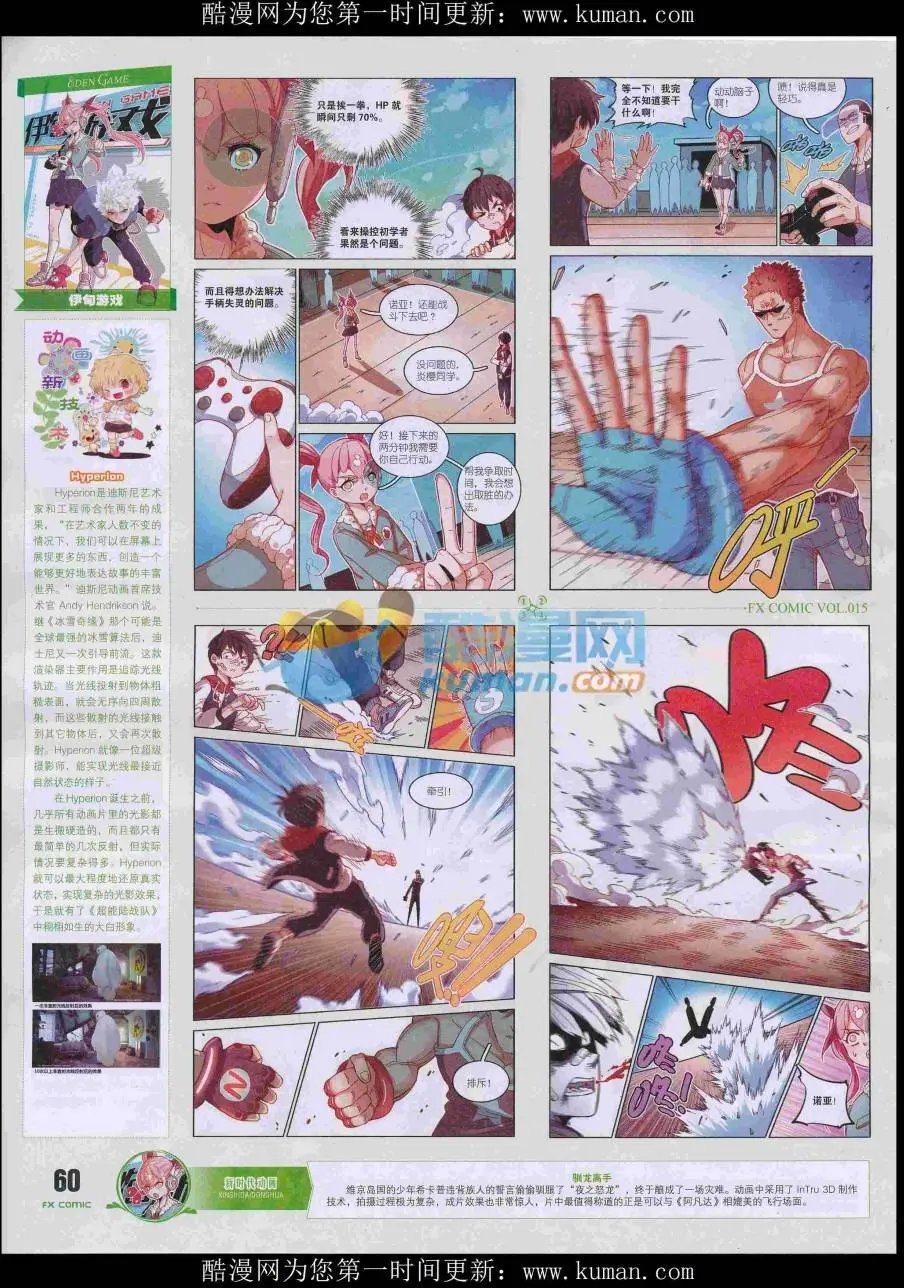第15期