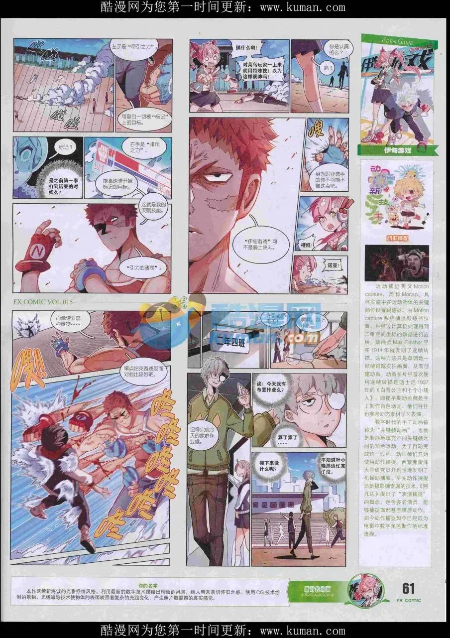 第15期