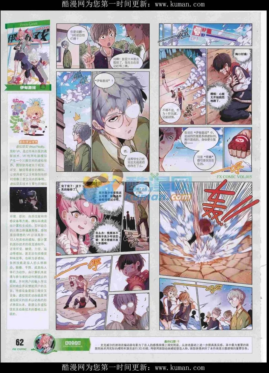 第15期