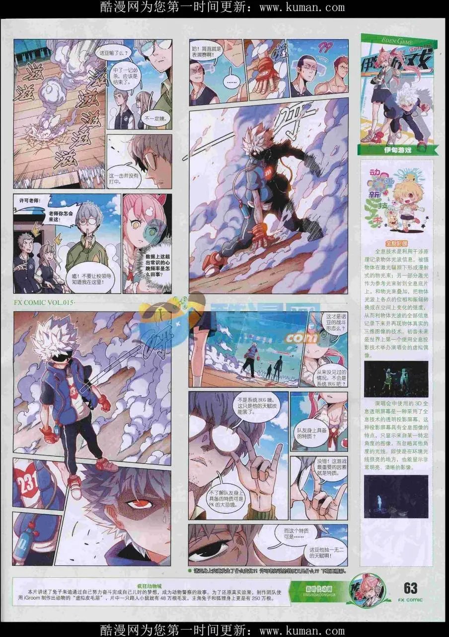 第15期