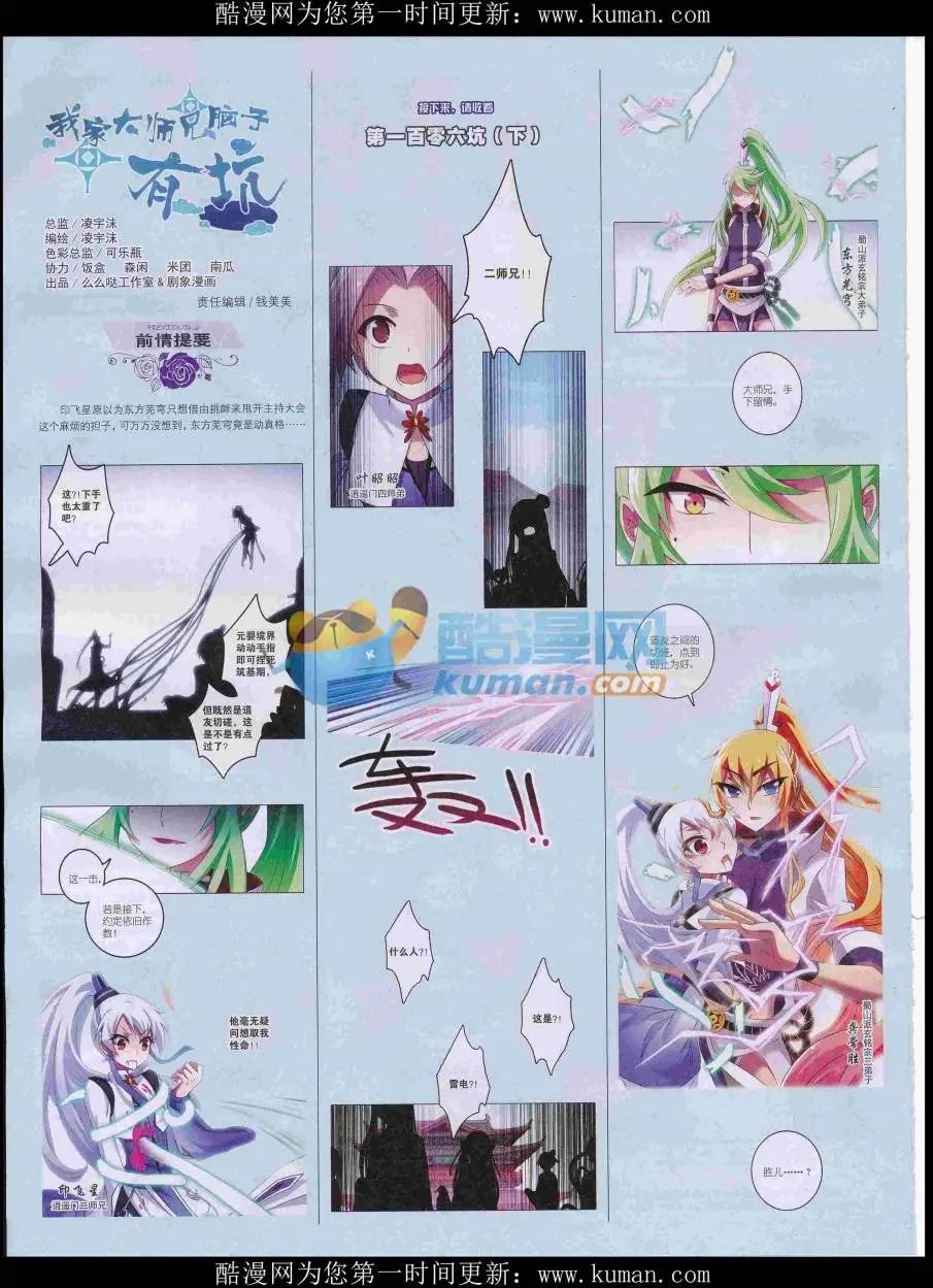 第15期