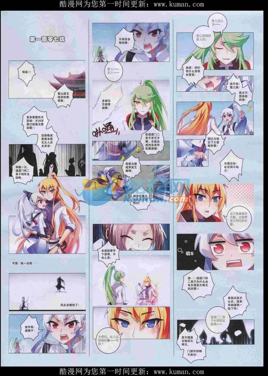 第15期