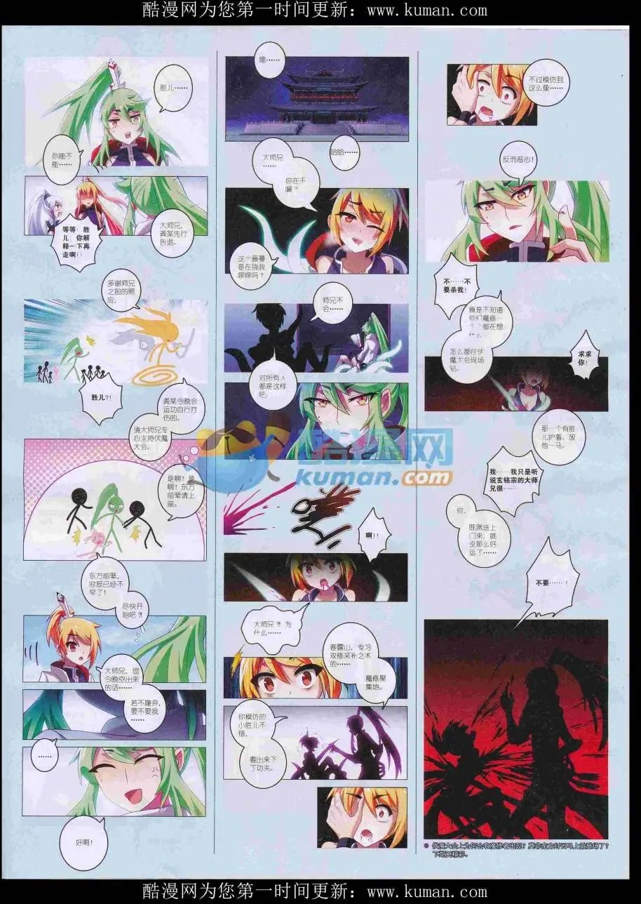 第15期