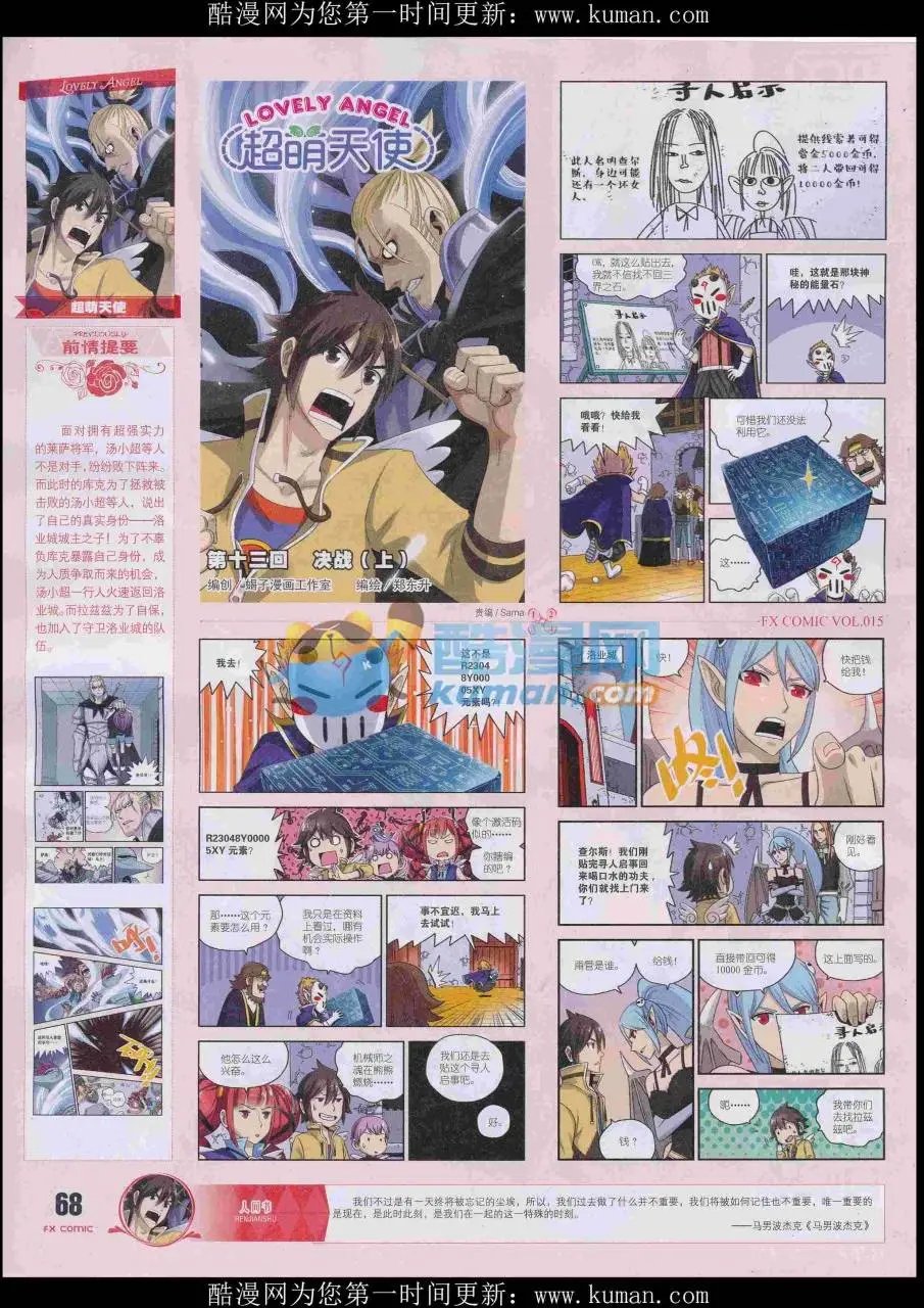 第15期
