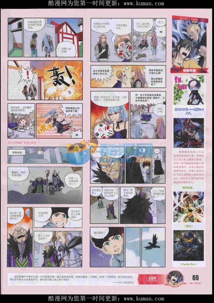 第15期