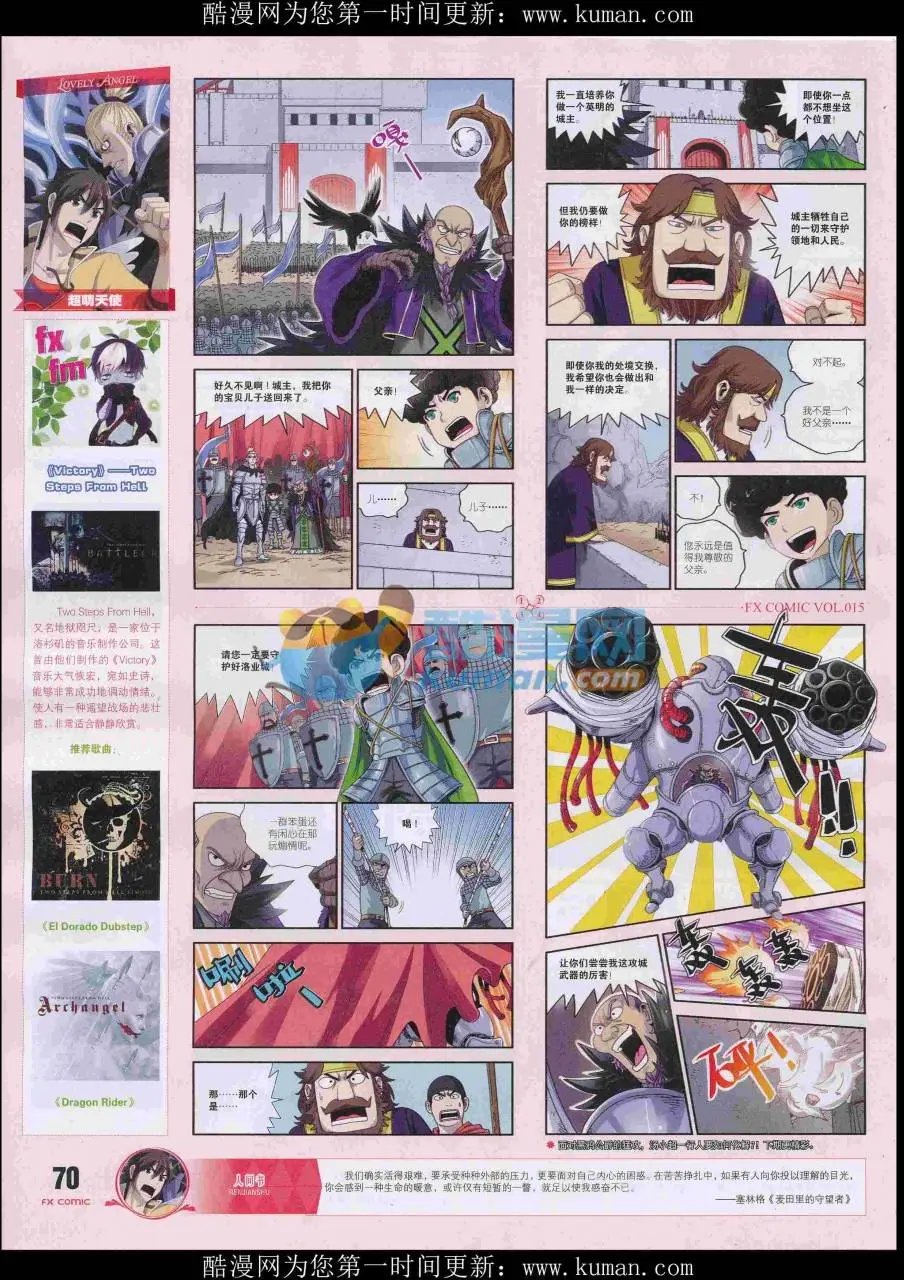 第15期