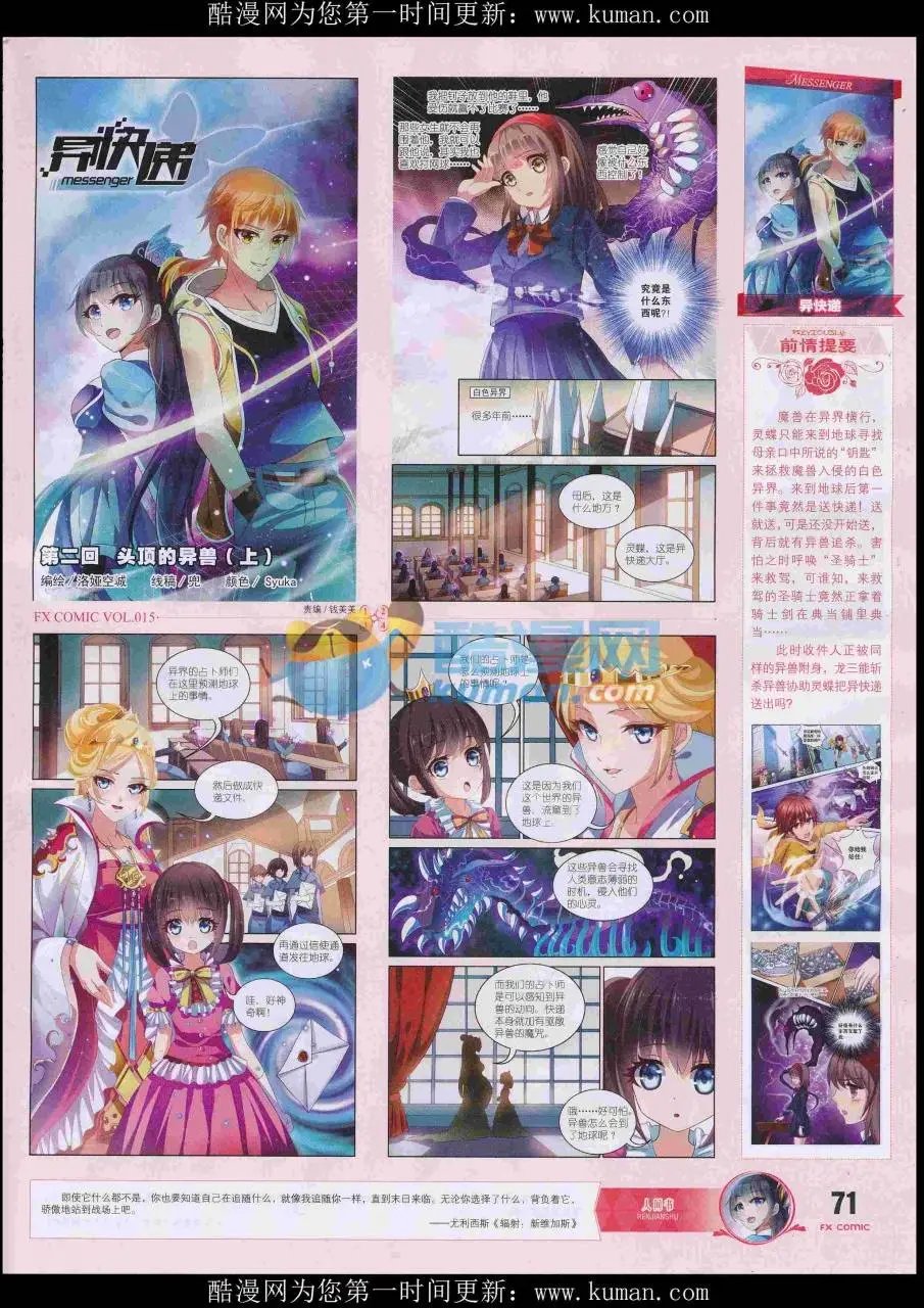 第15期