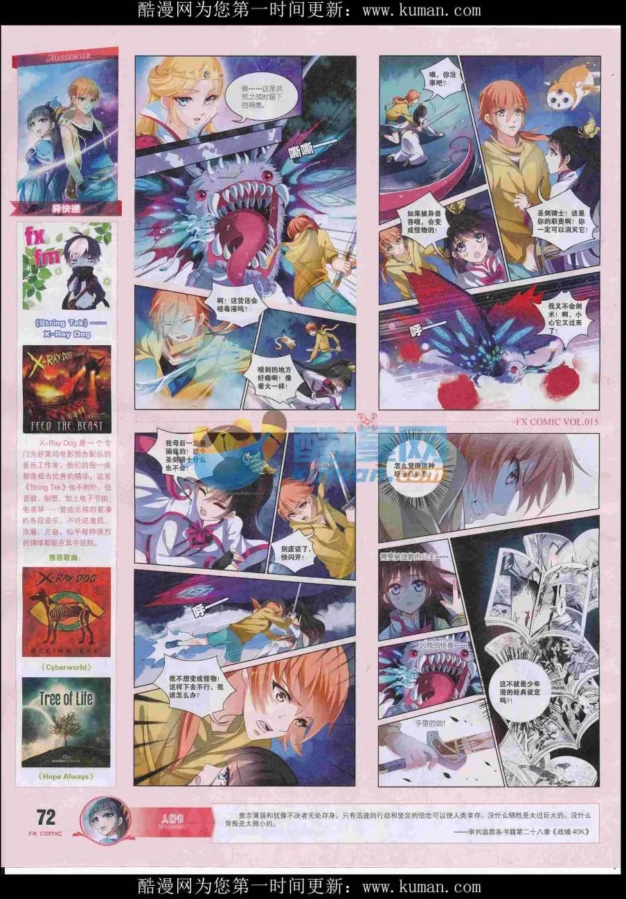 第15期