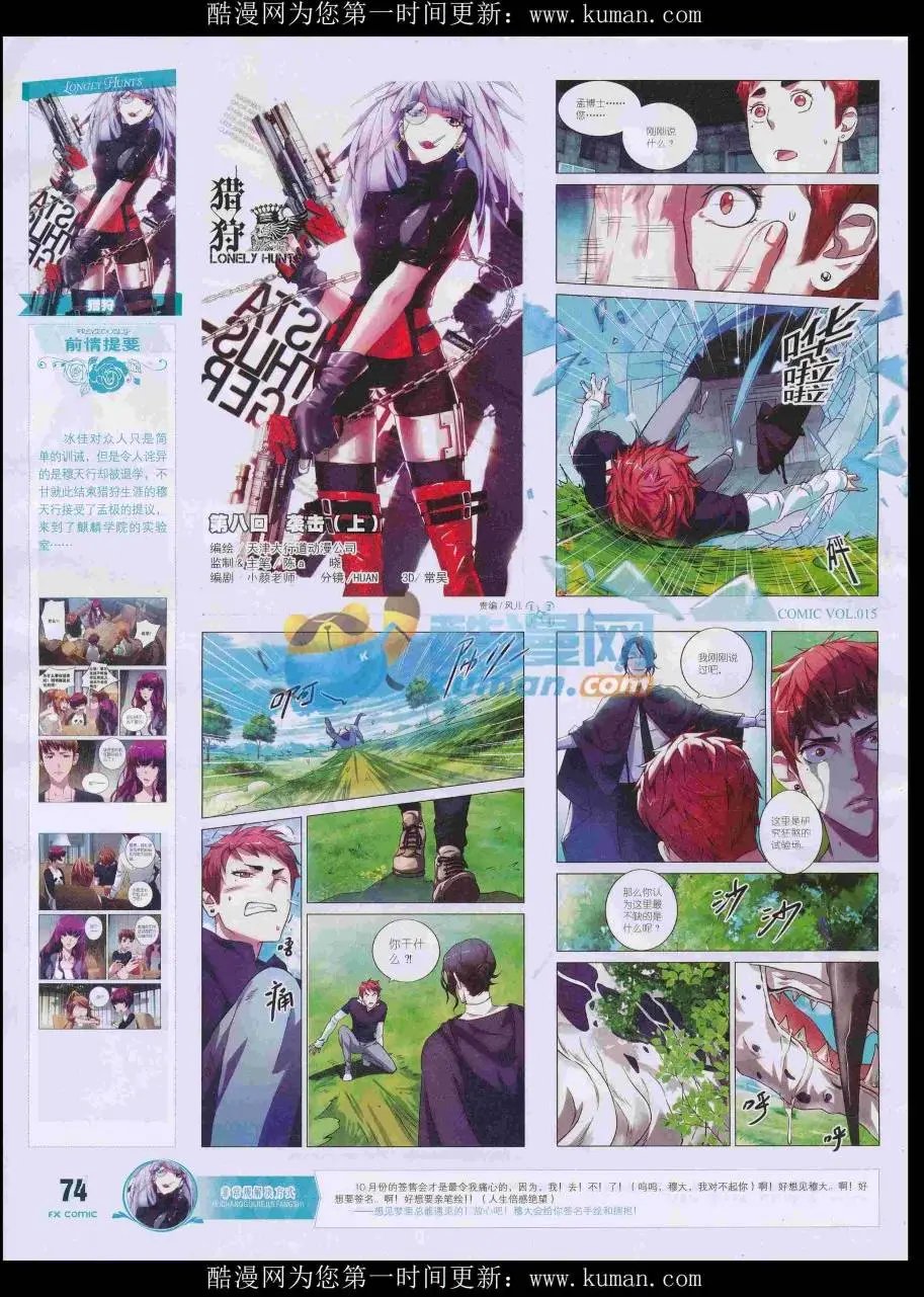 第15期