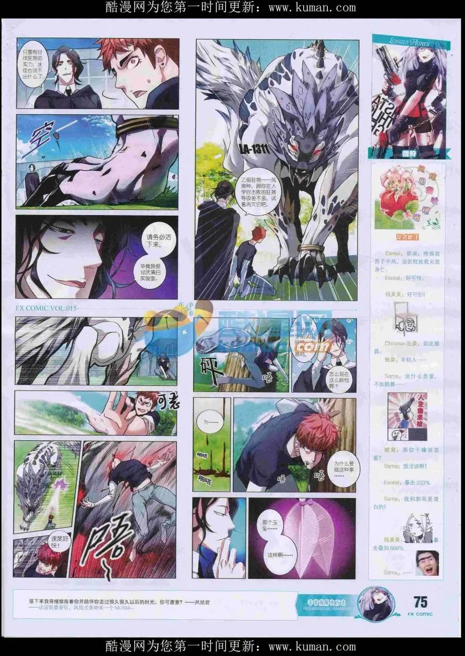 第15期