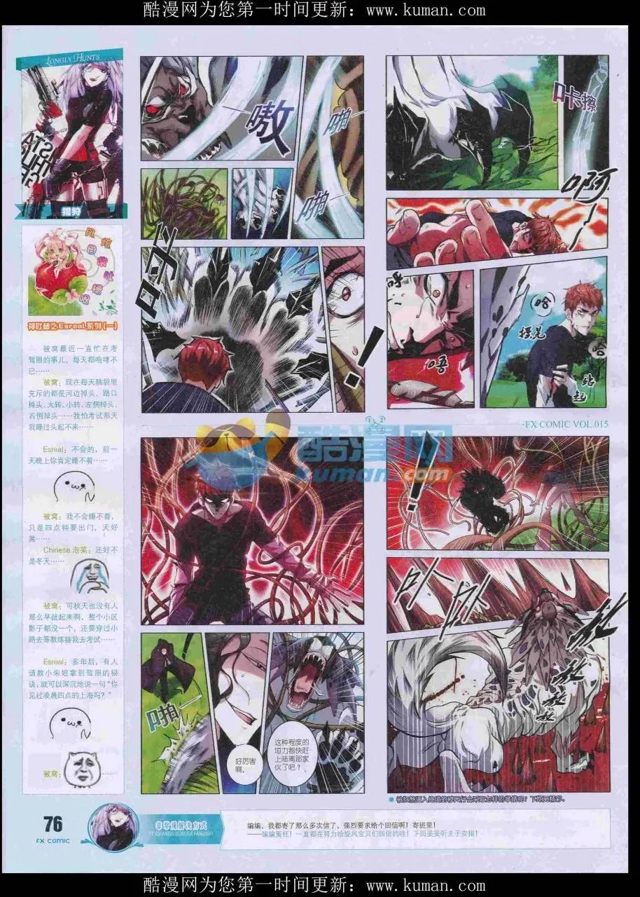 第15期