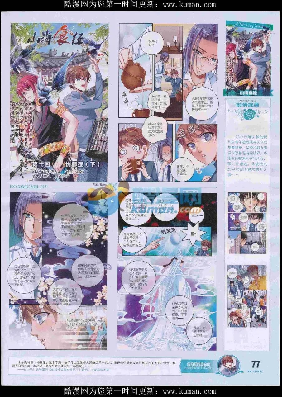 第15期