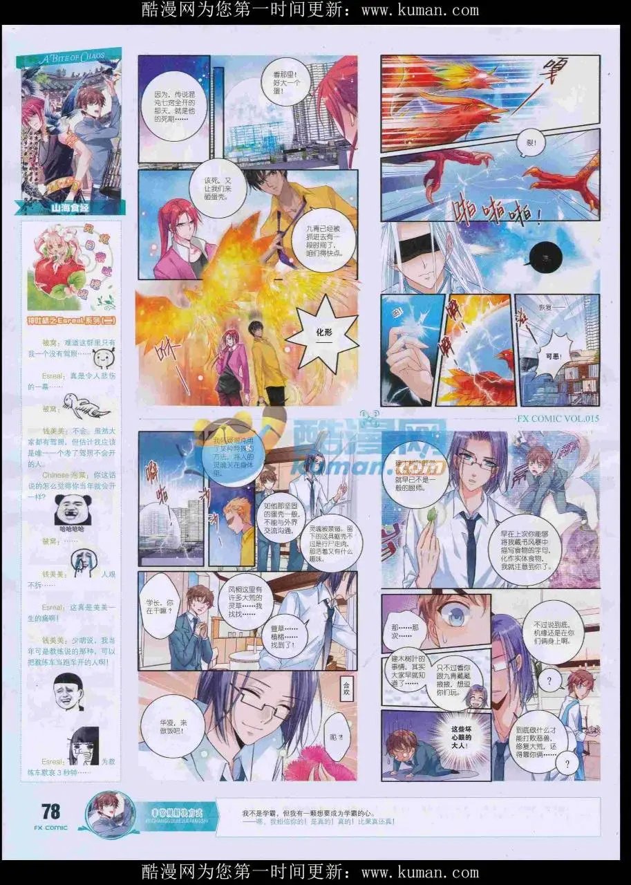 第15期
