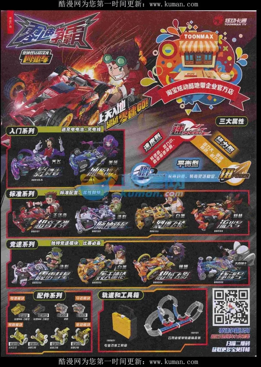 第15期