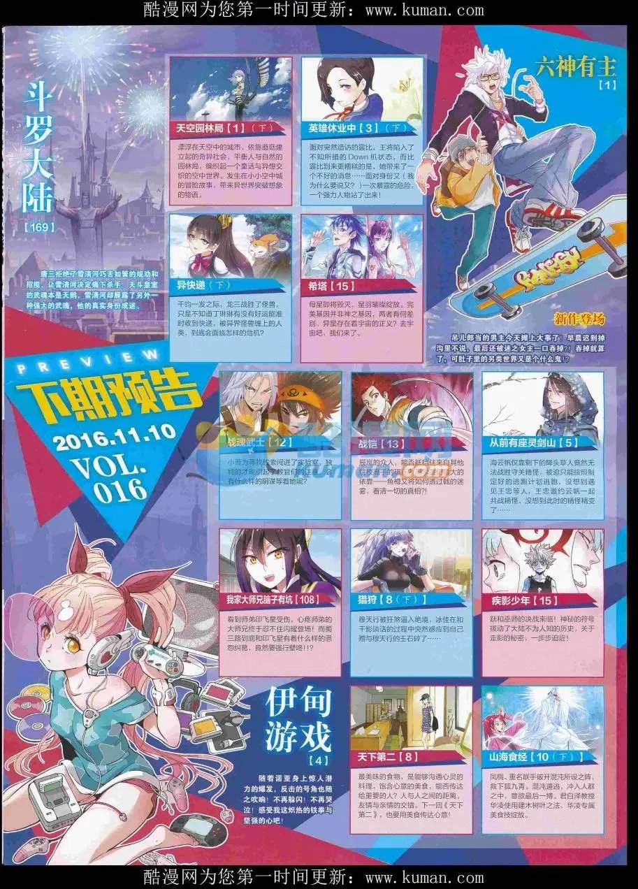 第15期