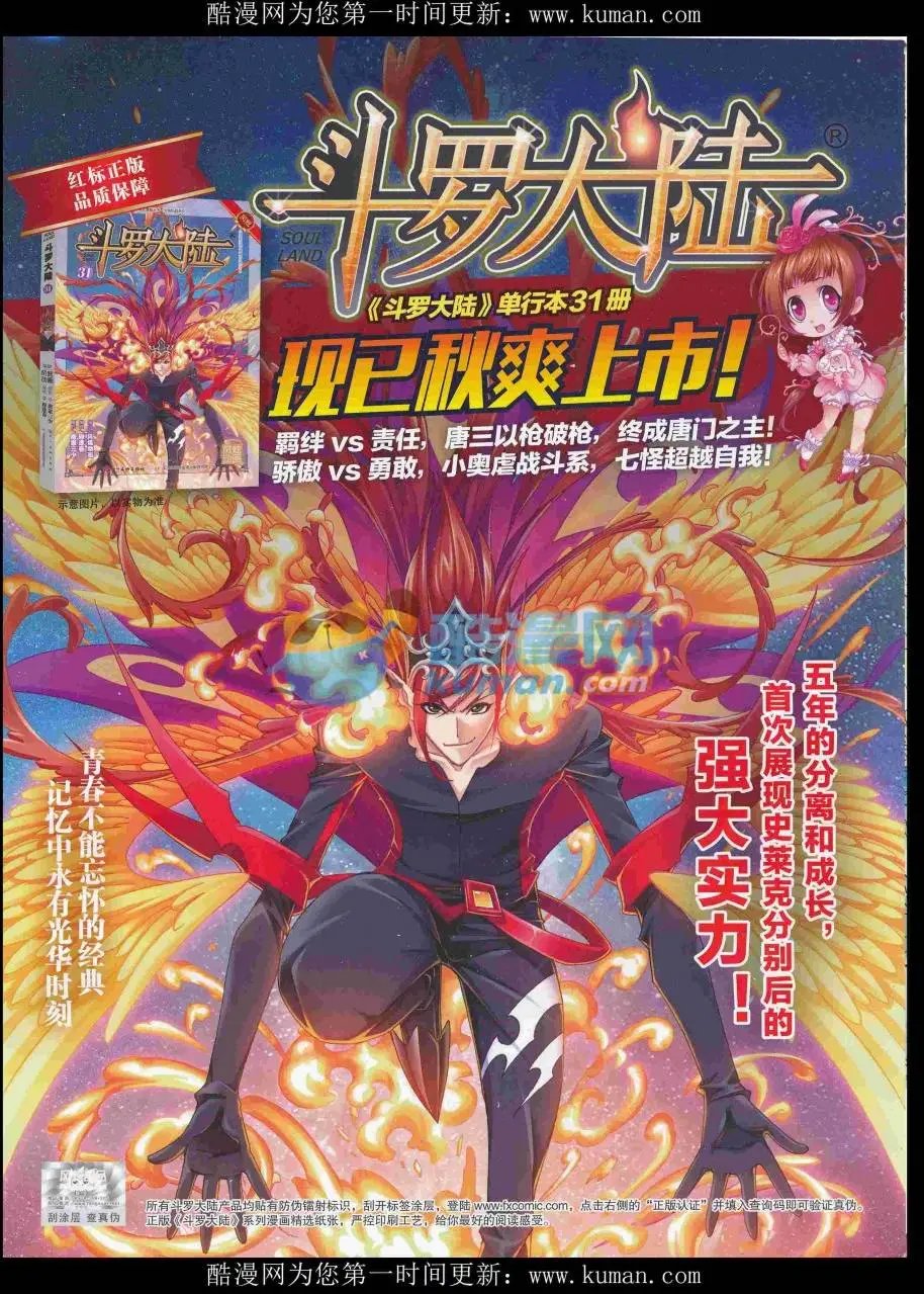 第15期