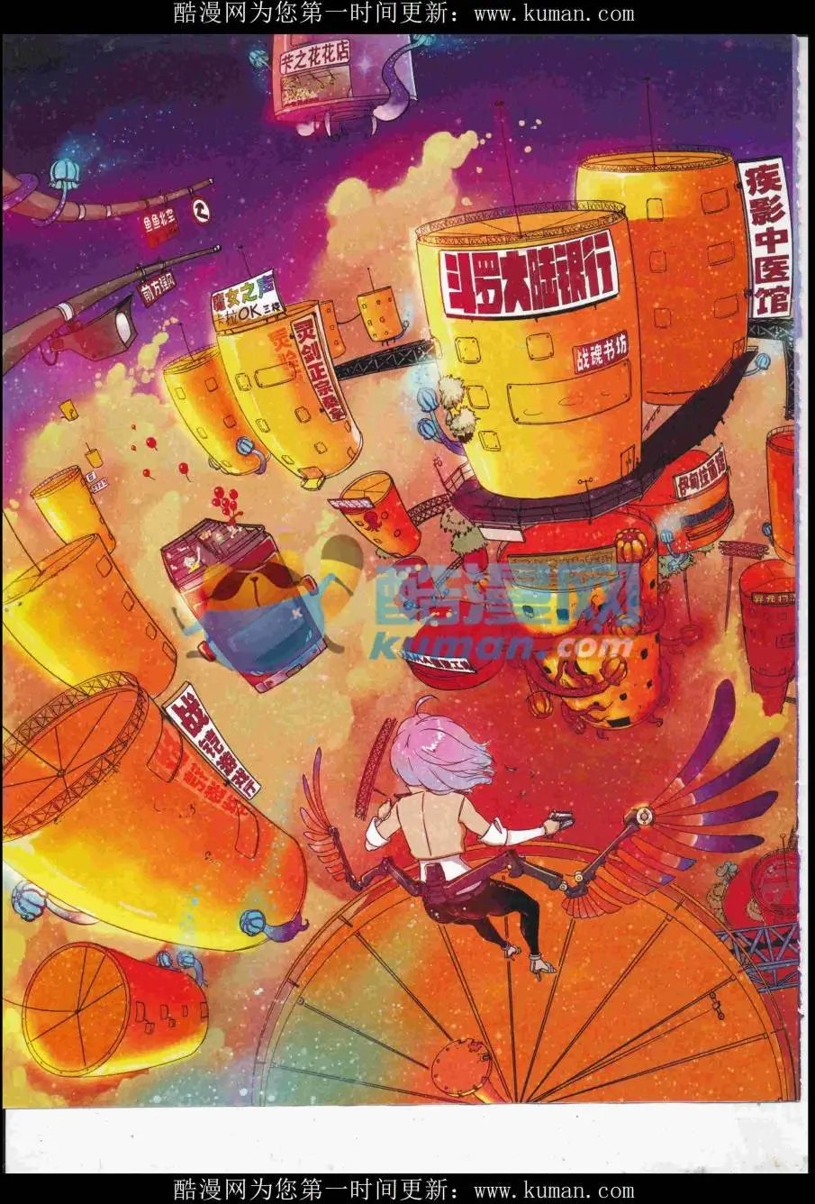 第16期