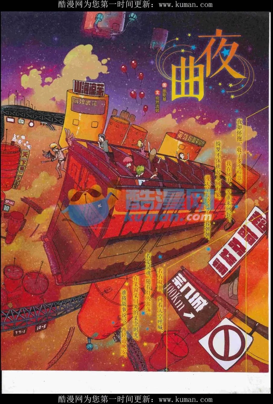 第16期
