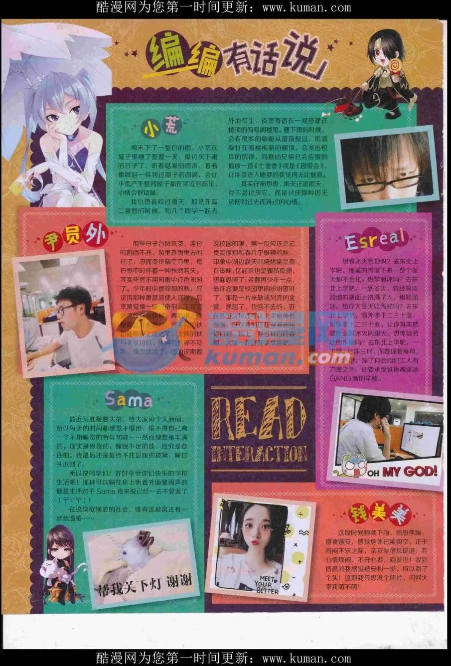 第16期