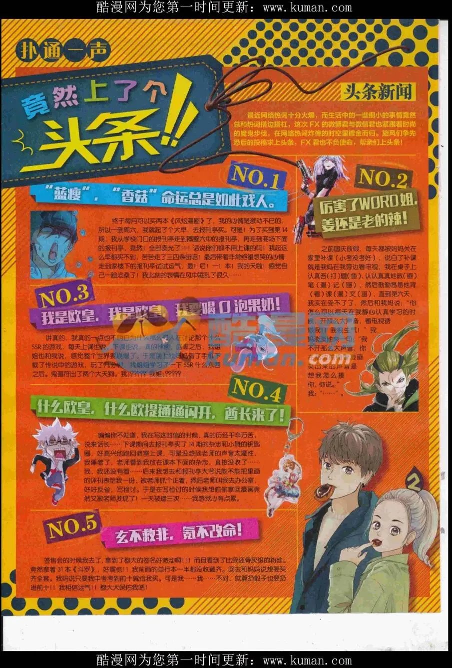 第16期