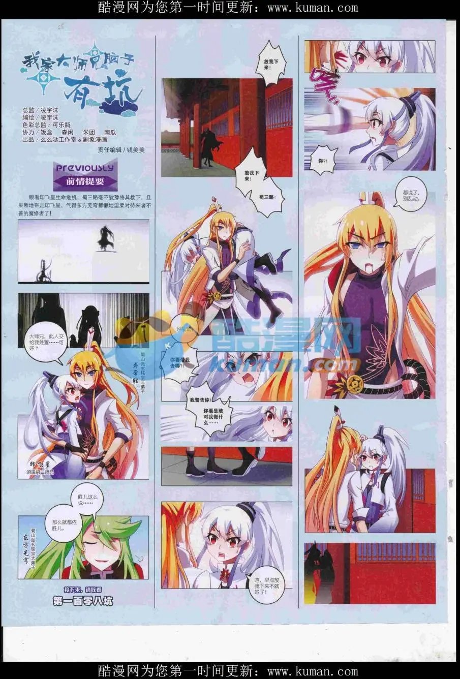 第16期