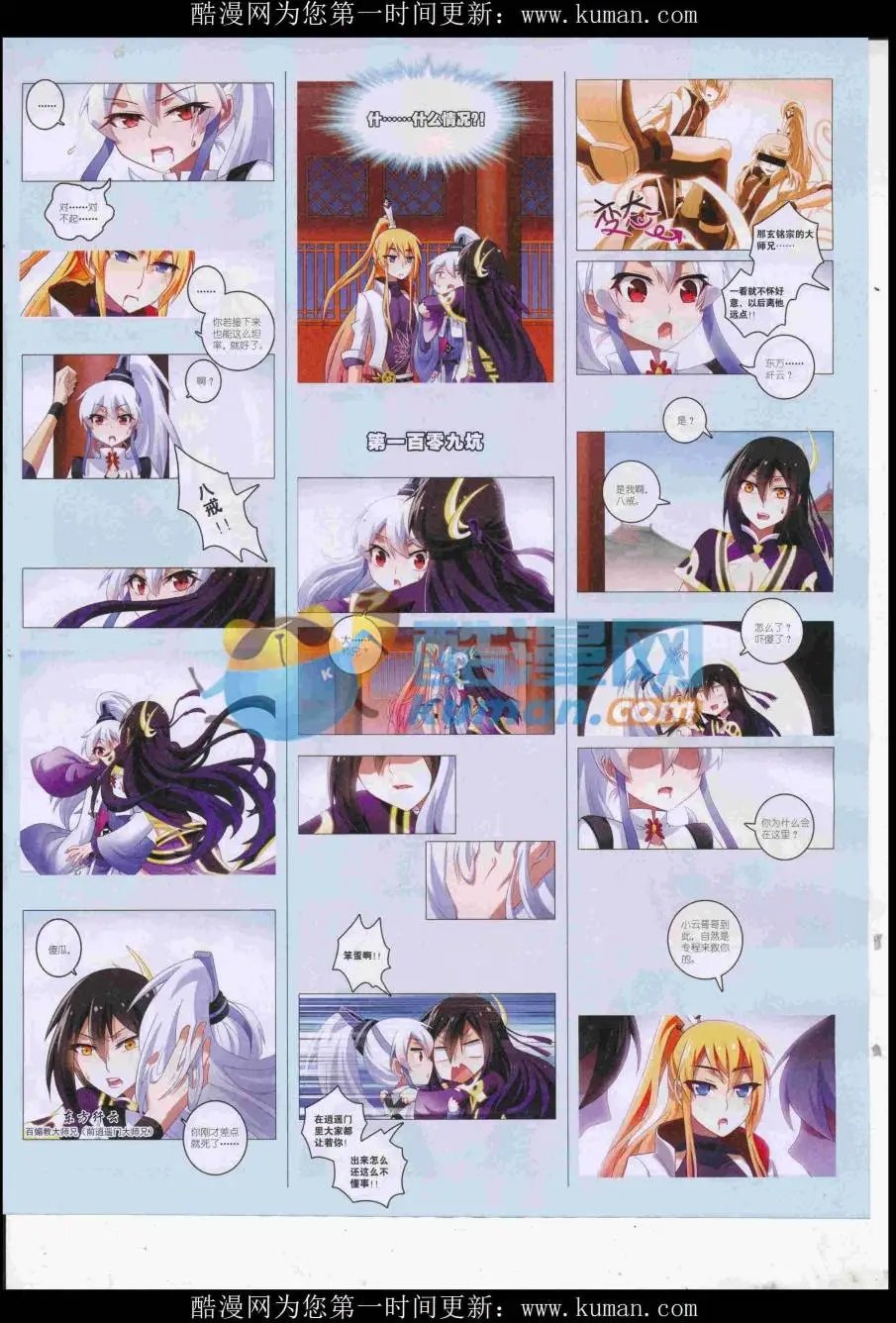第16期