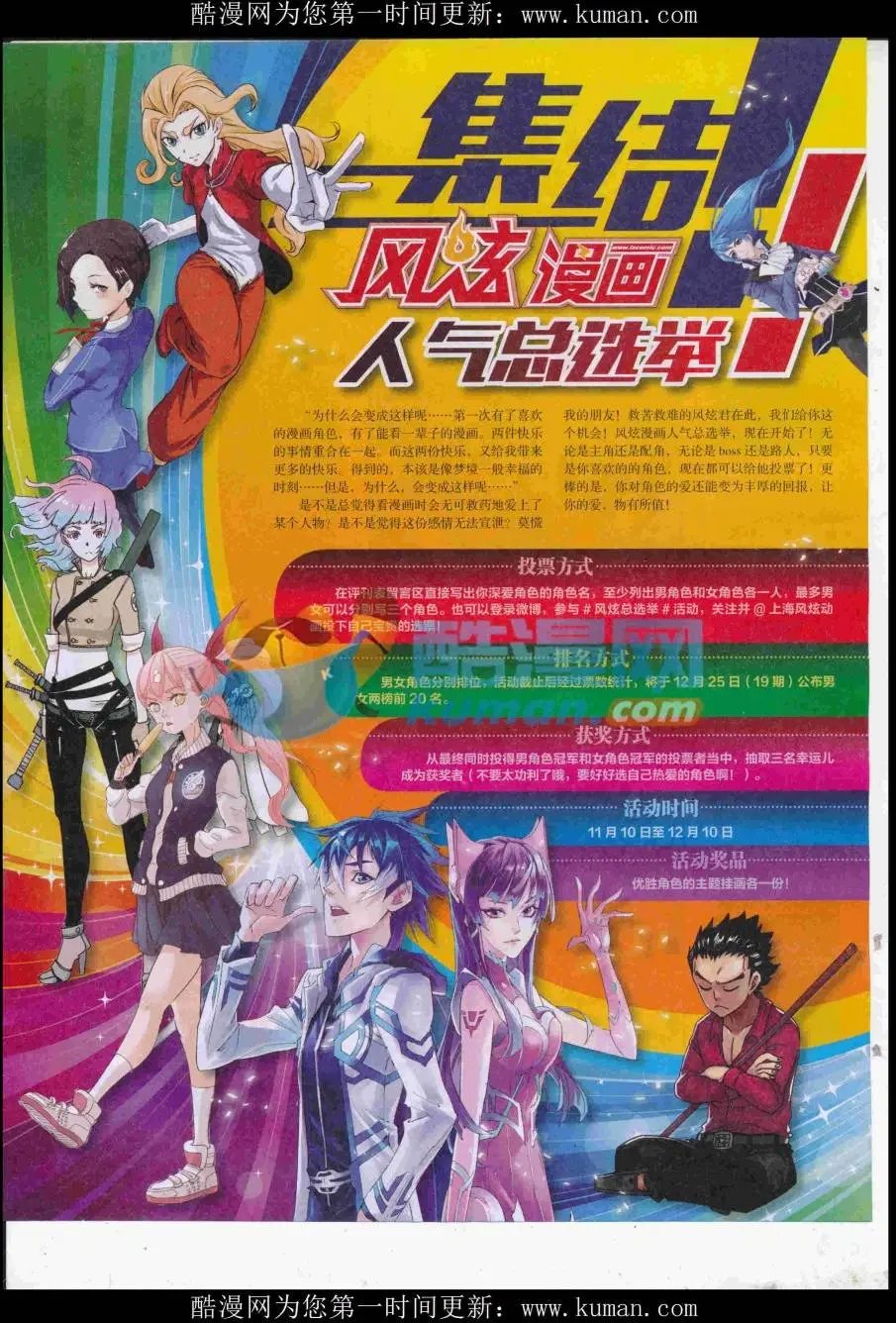 第16期