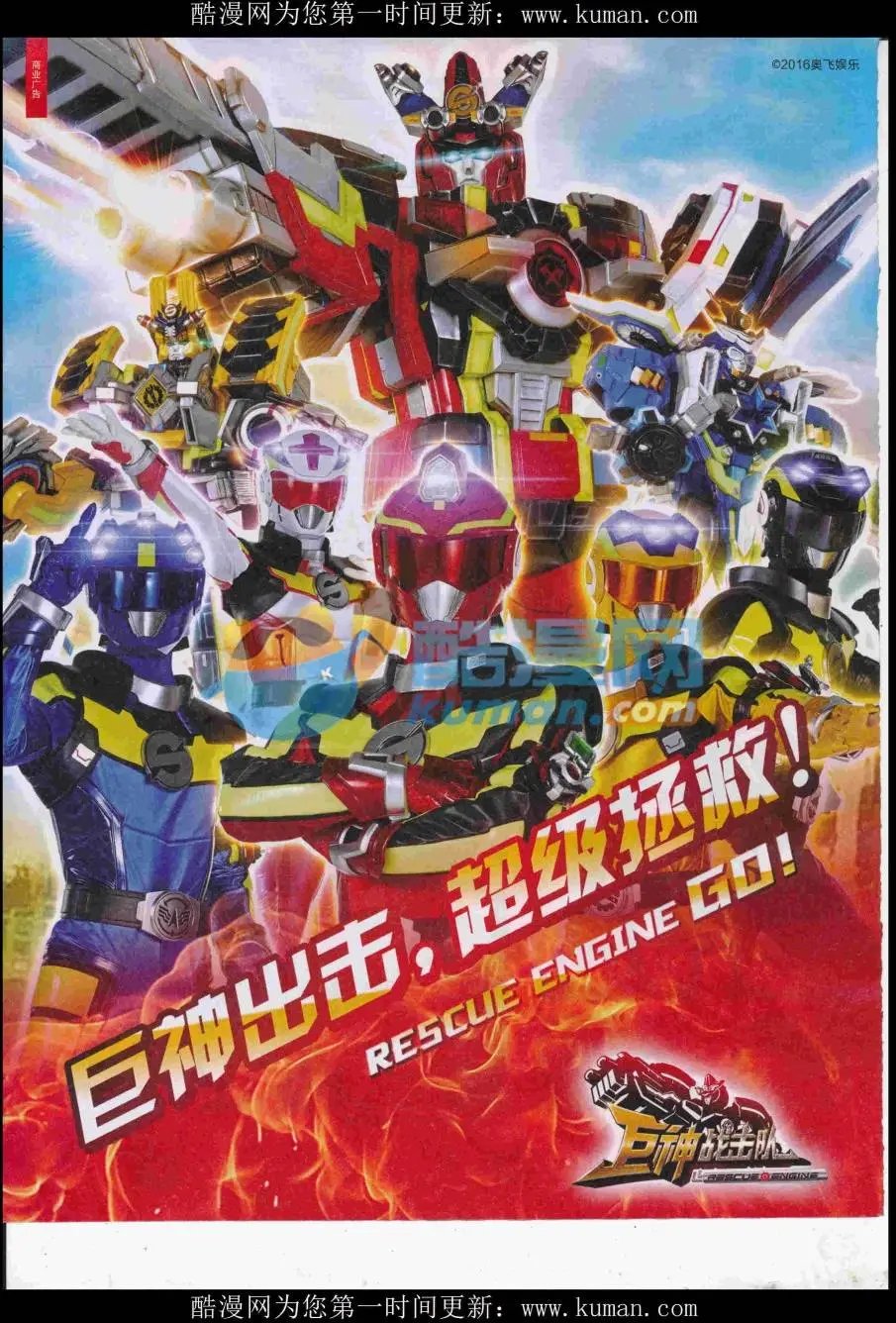 第16期