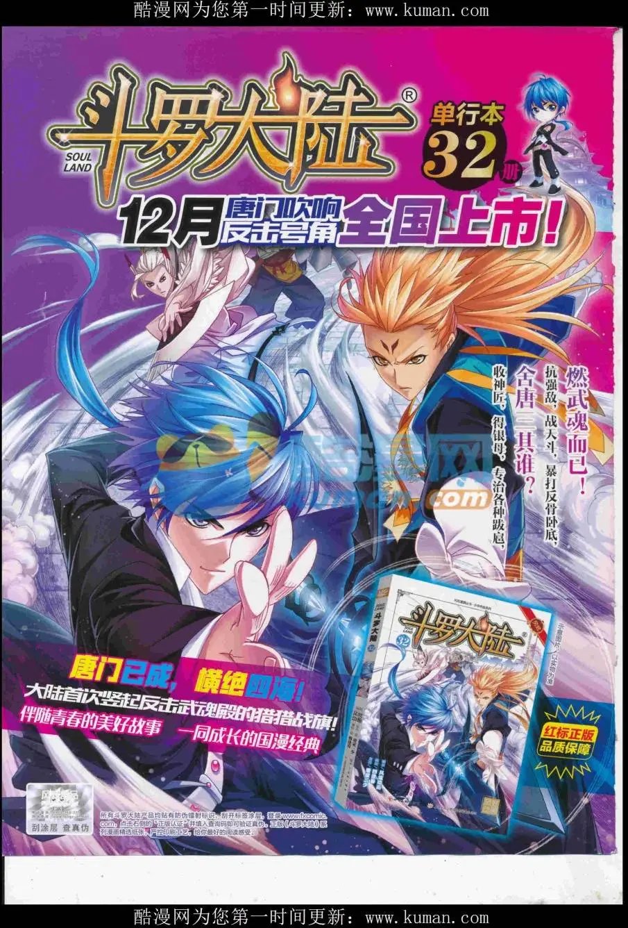 第16期