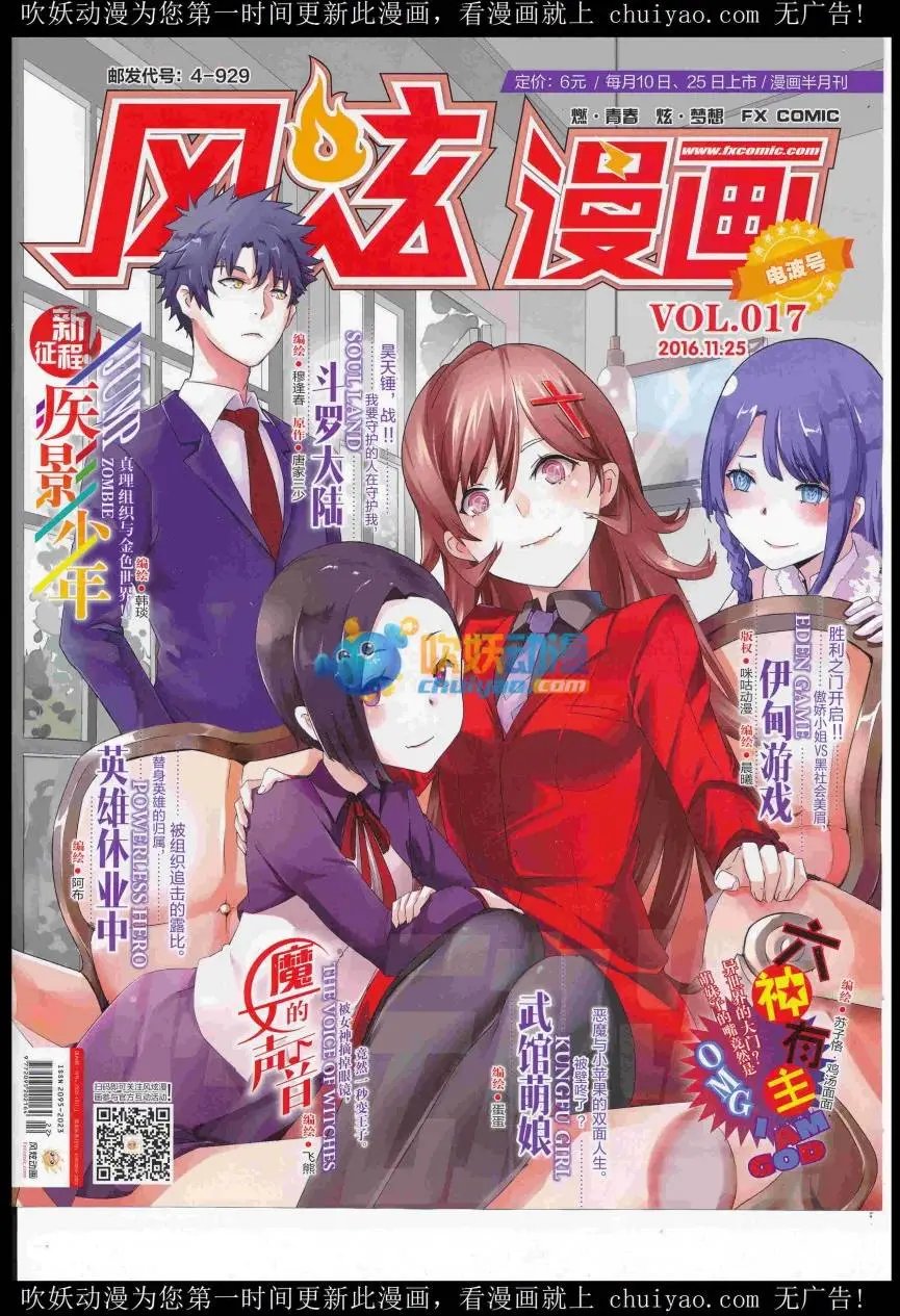 第17期