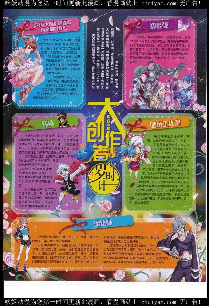 第17期