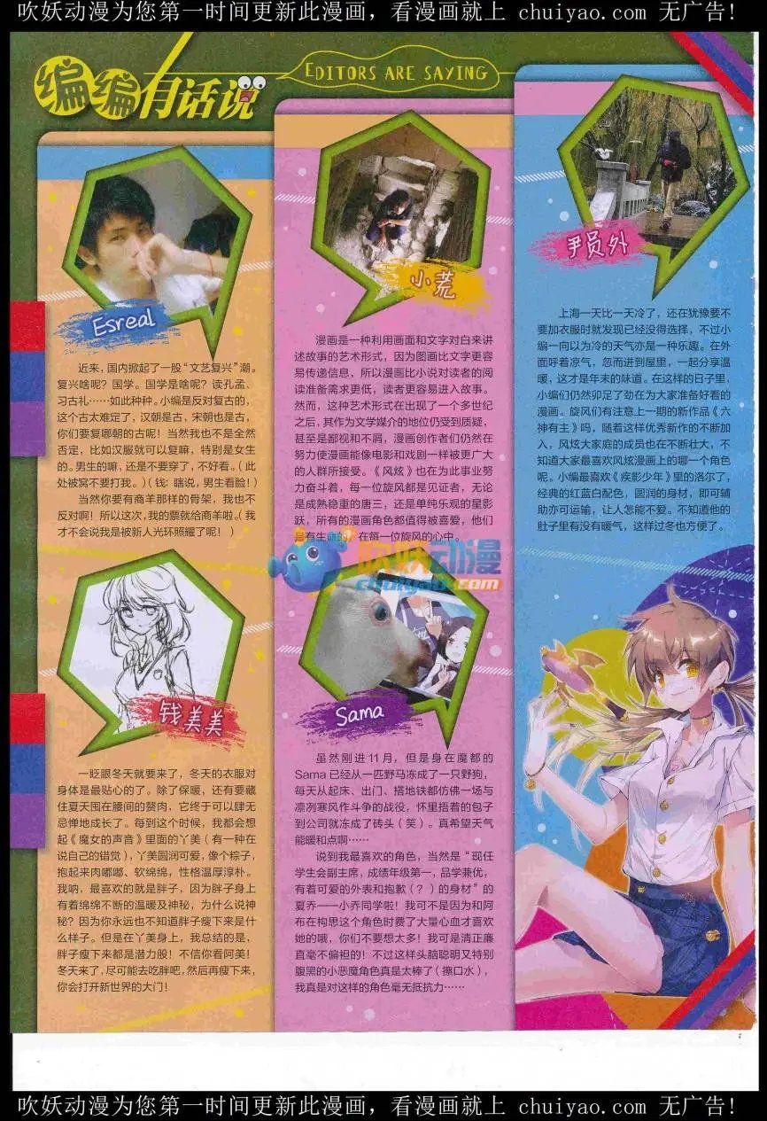 第17期