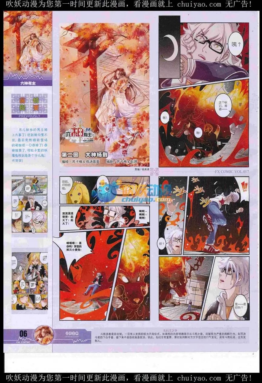 第17期