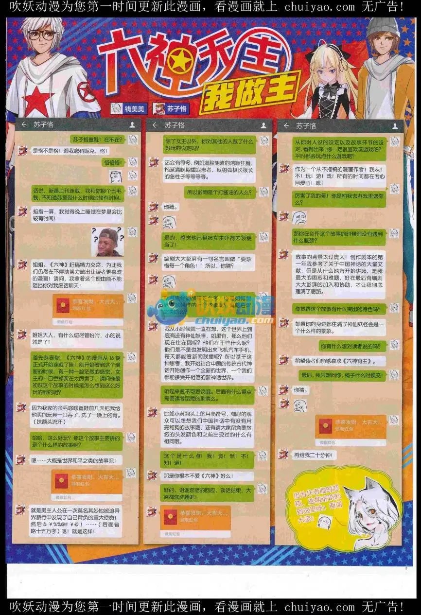 第17期