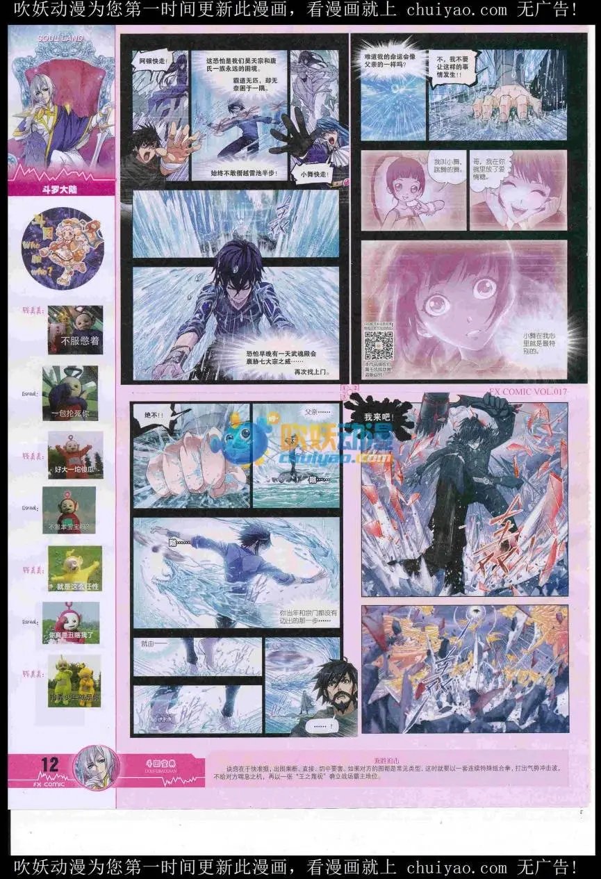 第17期
