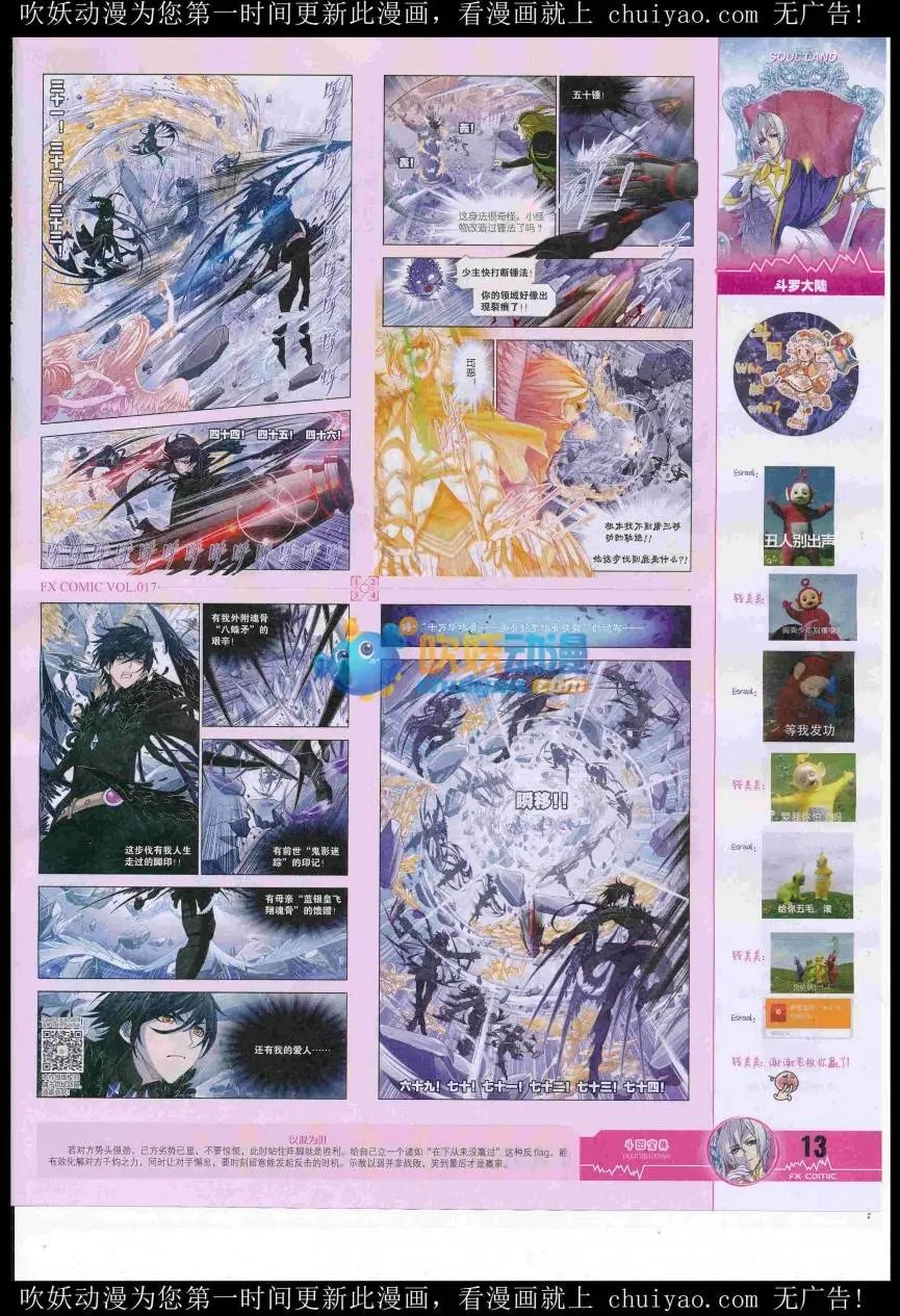 第17期