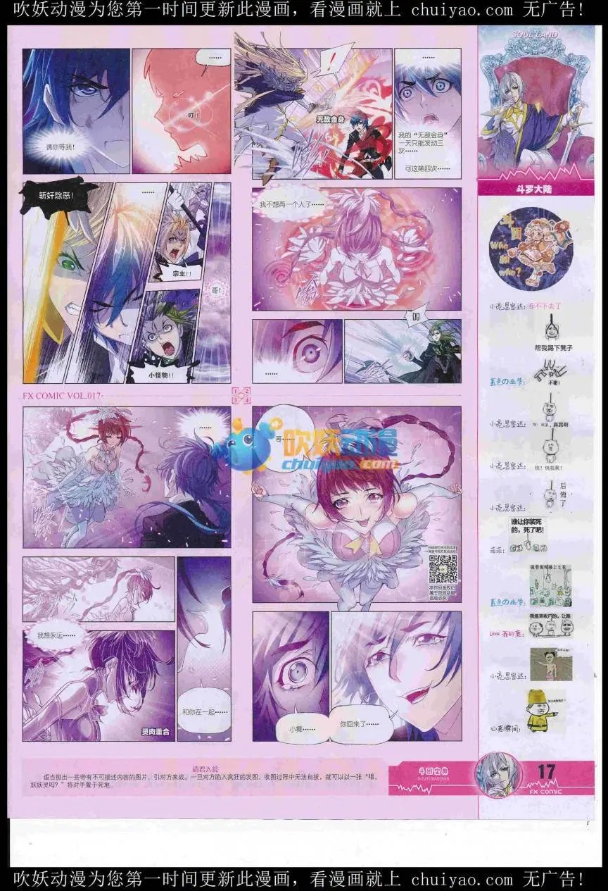 第17期